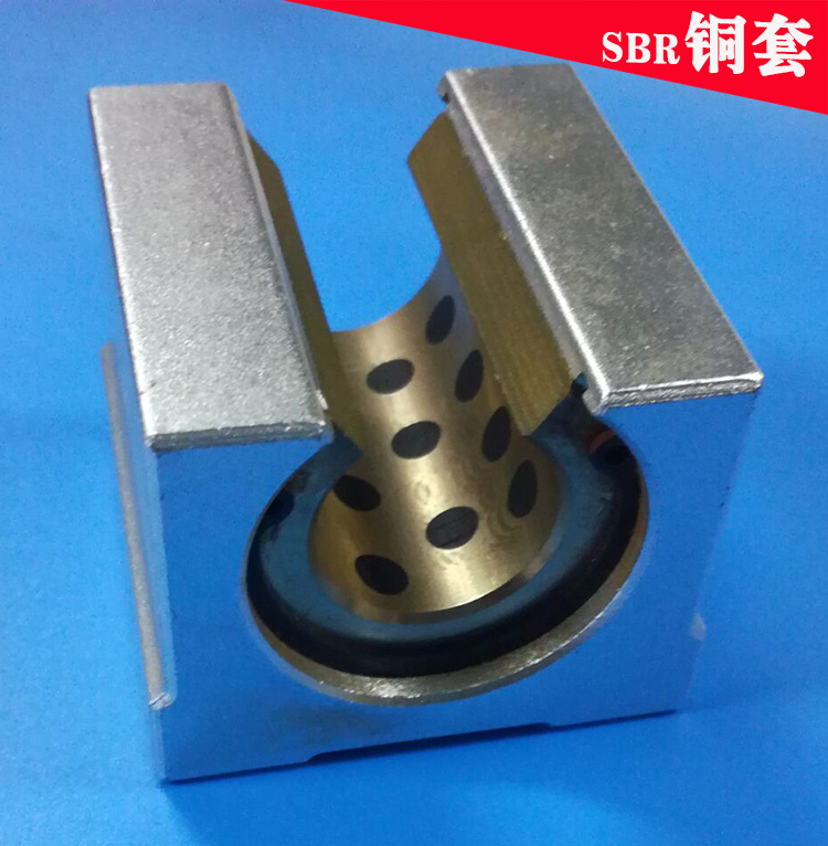 SBR直線導(dǎo)軌滑軌 配套軸承 耐高溫 開(kāi)口箱式滑塊 石墨銅套