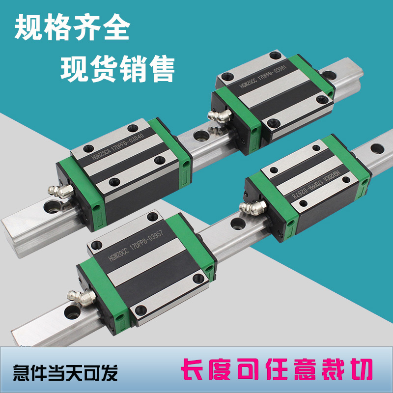 線(xiàn)性滑軌滑動(dòng)導(dǎo)軌使用防銹油的注意事項(xiàng)